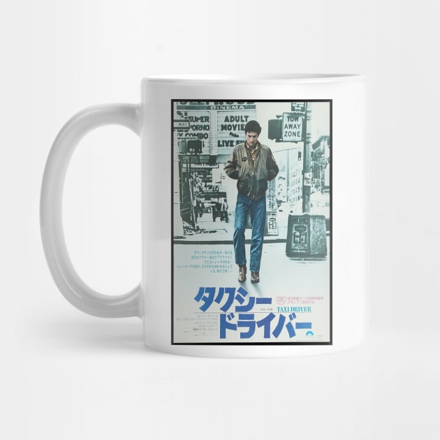 Taxi Driver Japanese Poster by HipHopTees